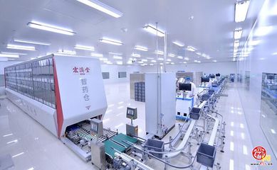 宏濟堂制藥攜手山東郵政，以“健康+旅游”新范式共惠民生